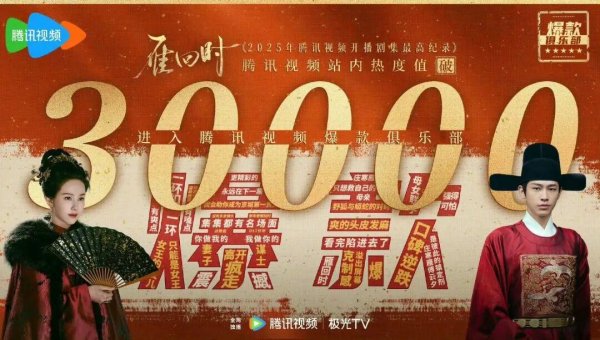 按天十倍配资平台 辛云来，可惜了！