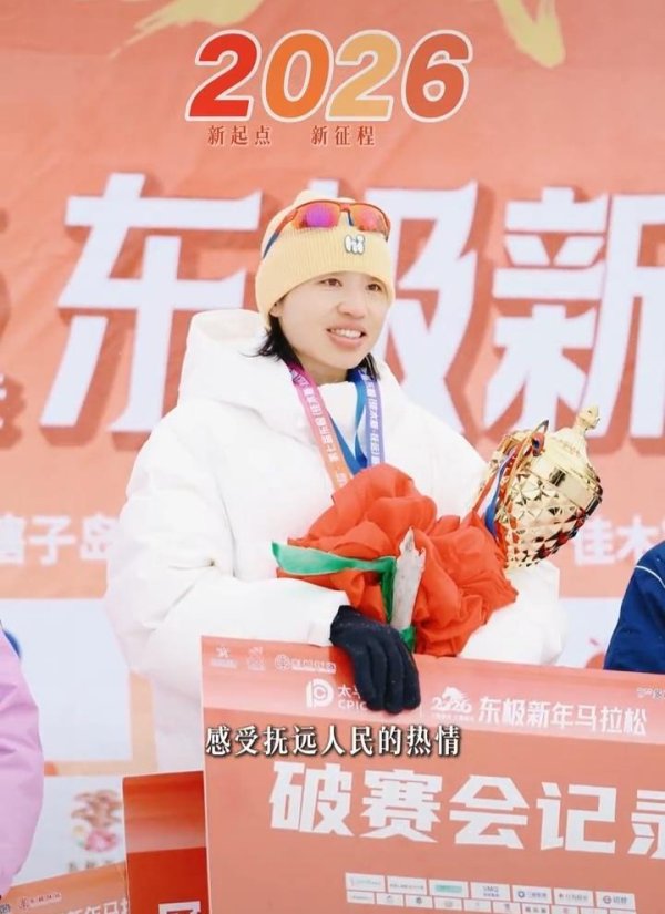 股票配资门户在线阅读 夺冠第二天，“最快女护士”张水华受邀在东极抚远直播推广当地文旅，丈夫全程陪伴