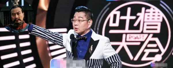 短期股票配资最简单三个技巧 《吐槽大会》三国专场：主咖袁绍，嘉宾曹操、张郃、许攸集体爆料！